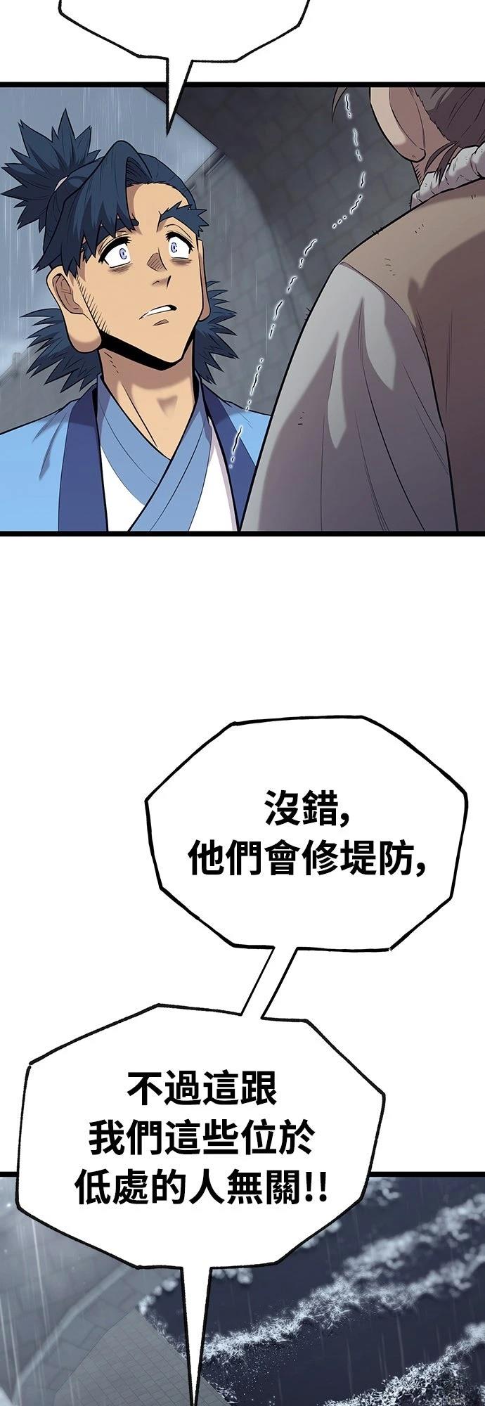 第11话79