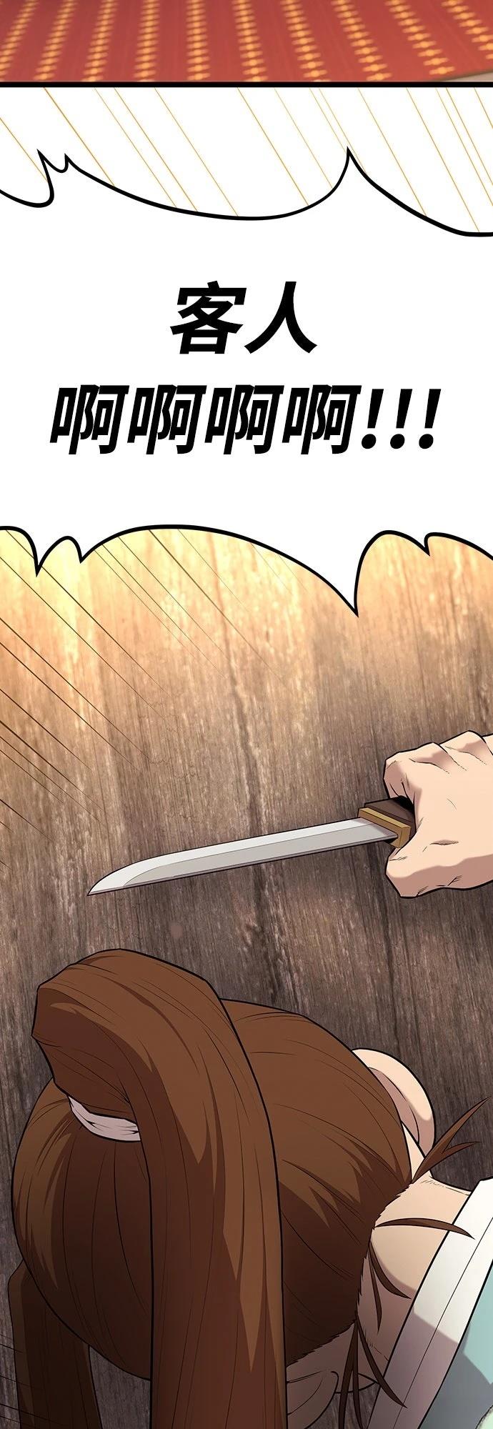 第11话8