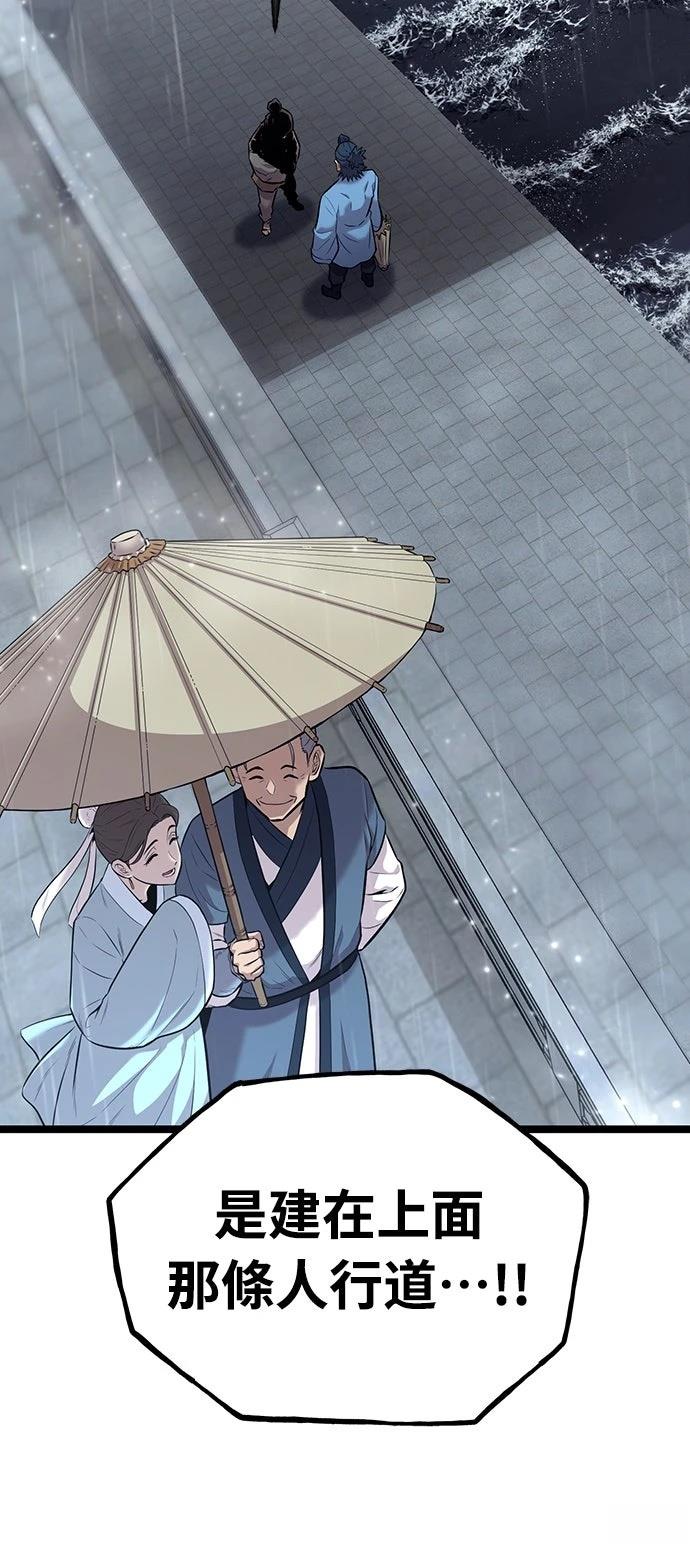 第11话80