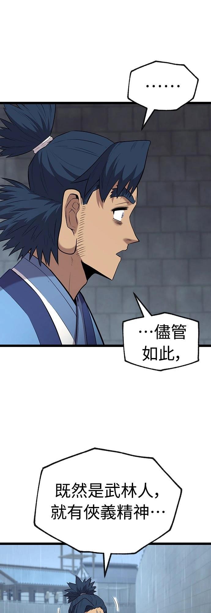 第11话81