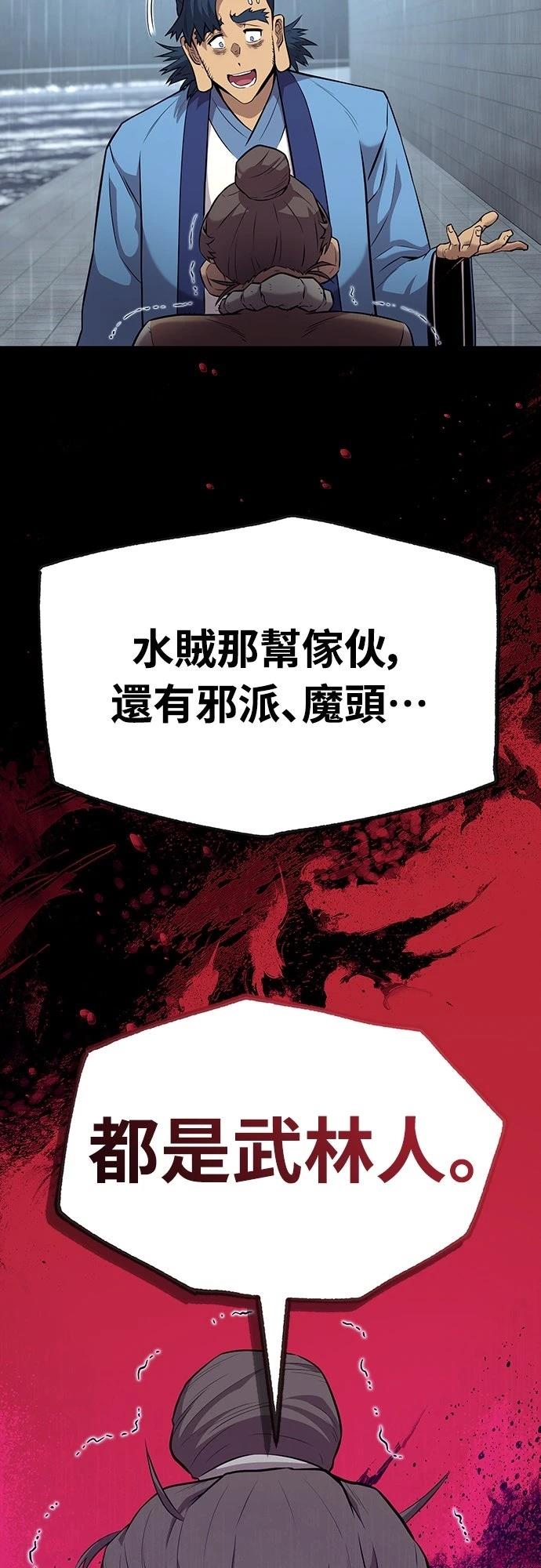 第11话82
