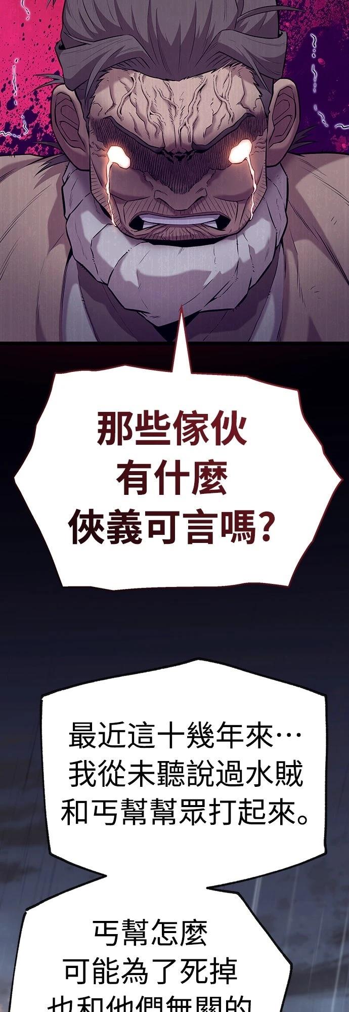 第11话83