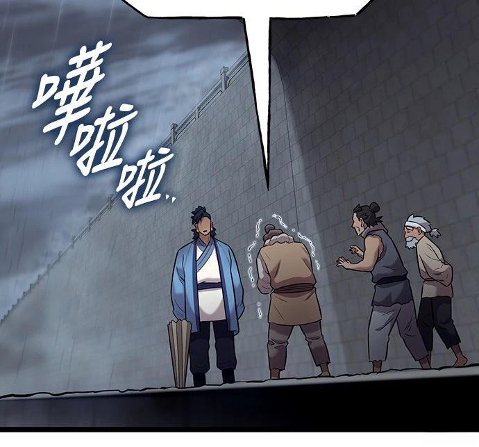 第11话85