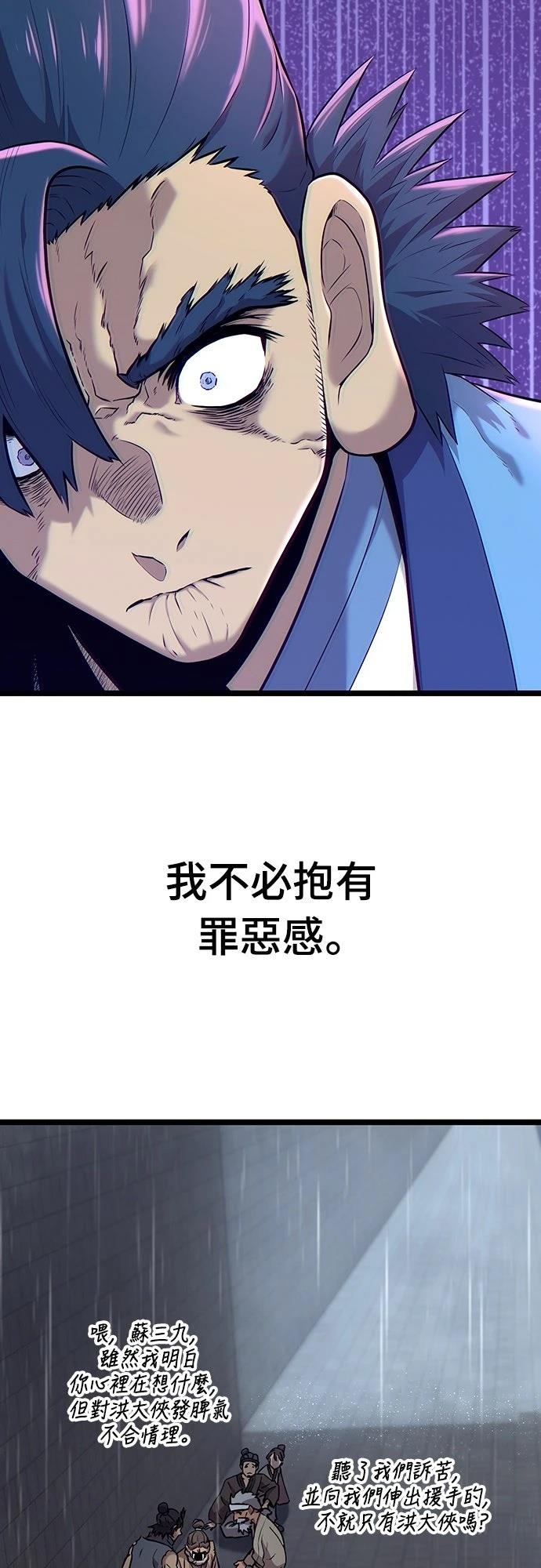 第11话87