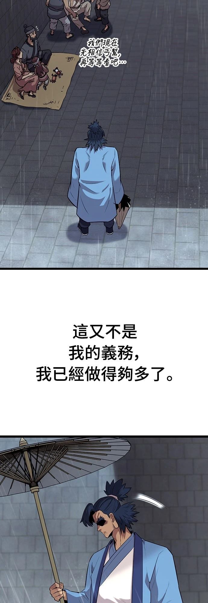 第11话88