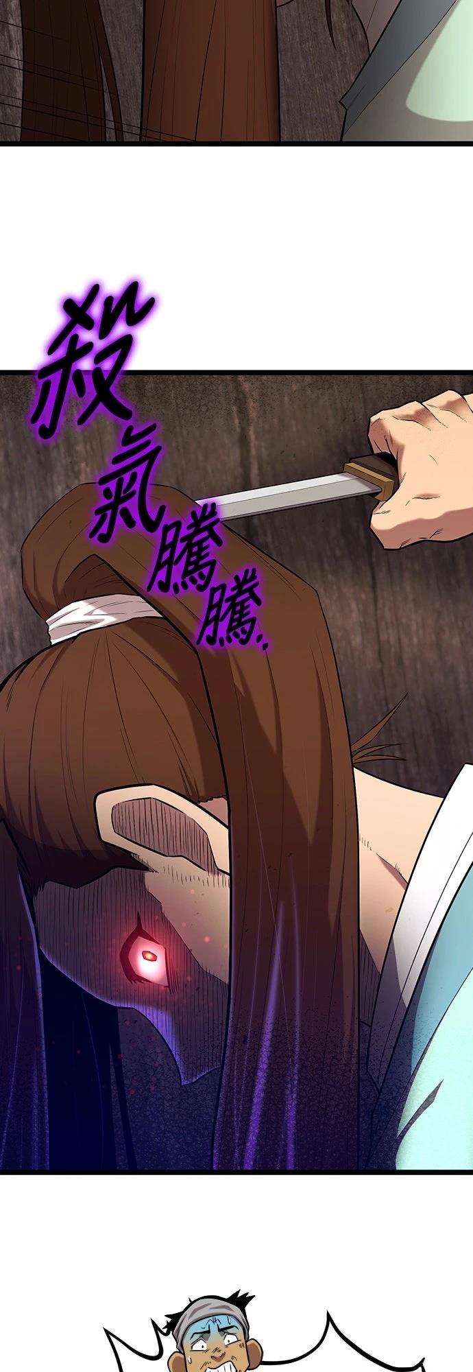第11话9