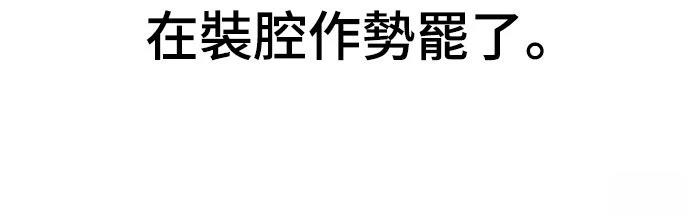 第11话90