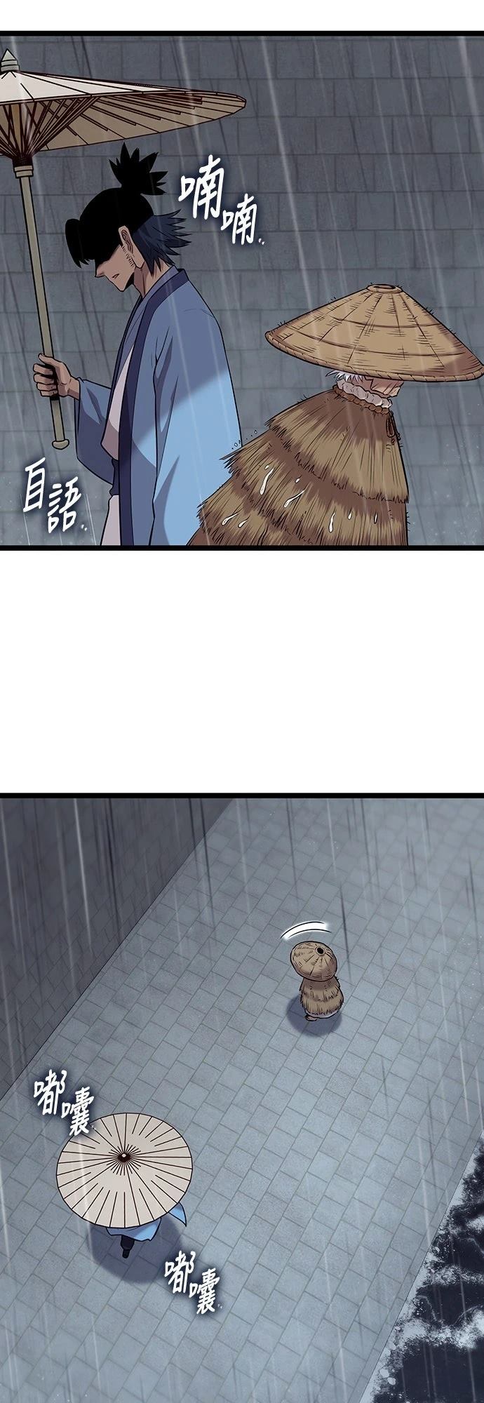 第11话91