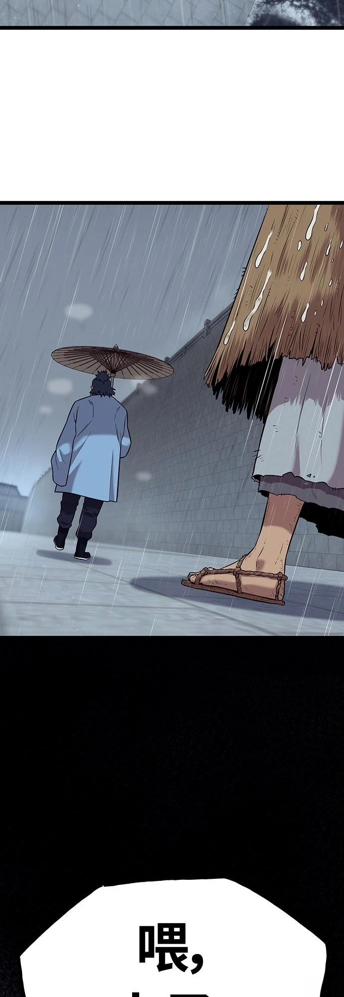 第11话92