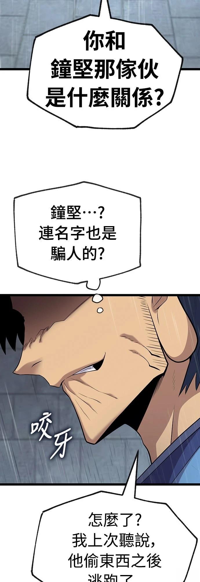 第11话96