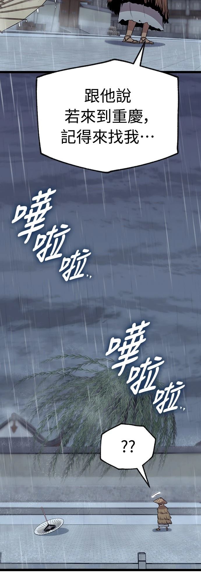 第12话14