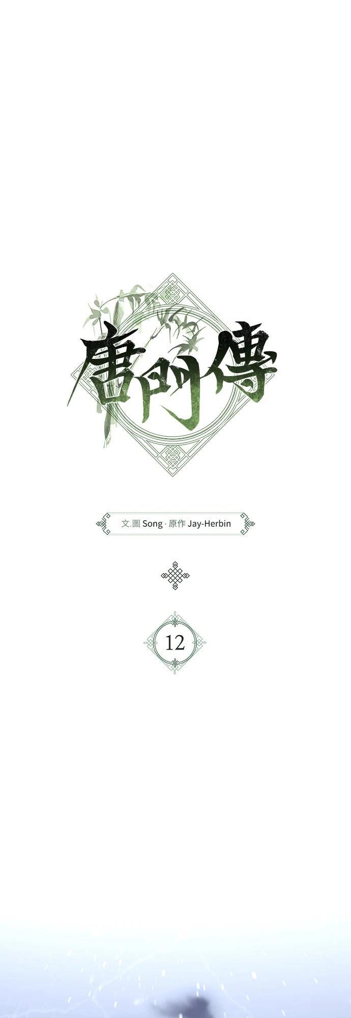 第12话15