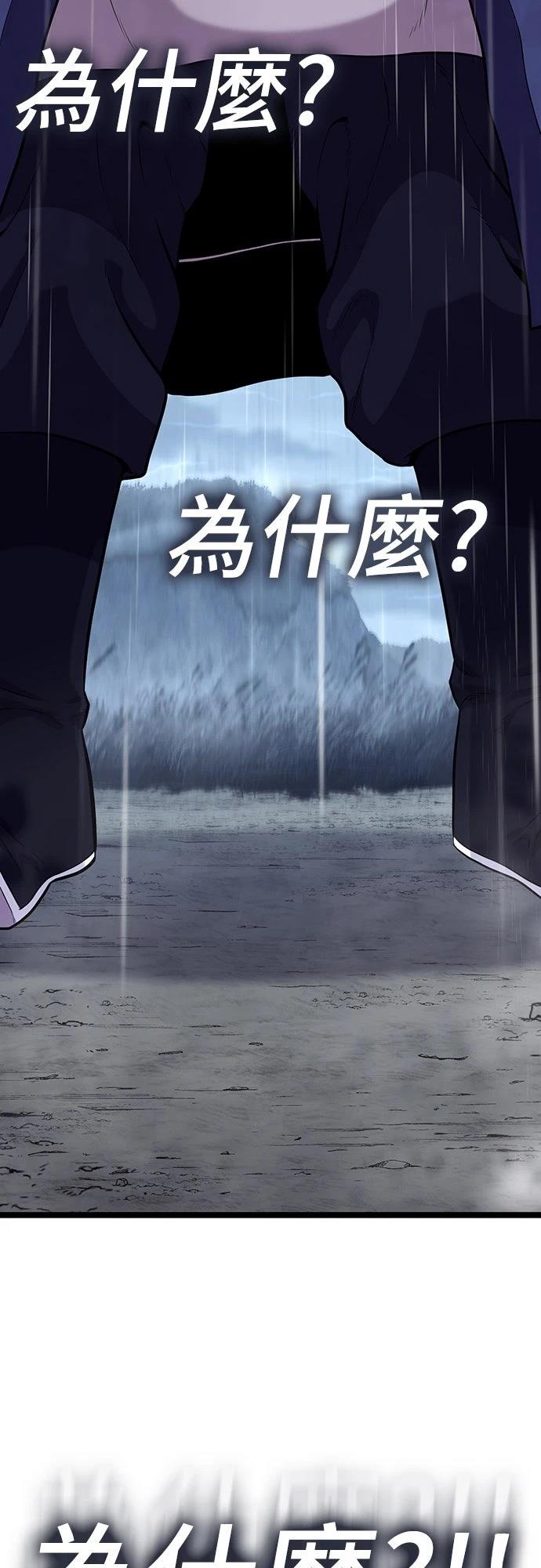 第12话18