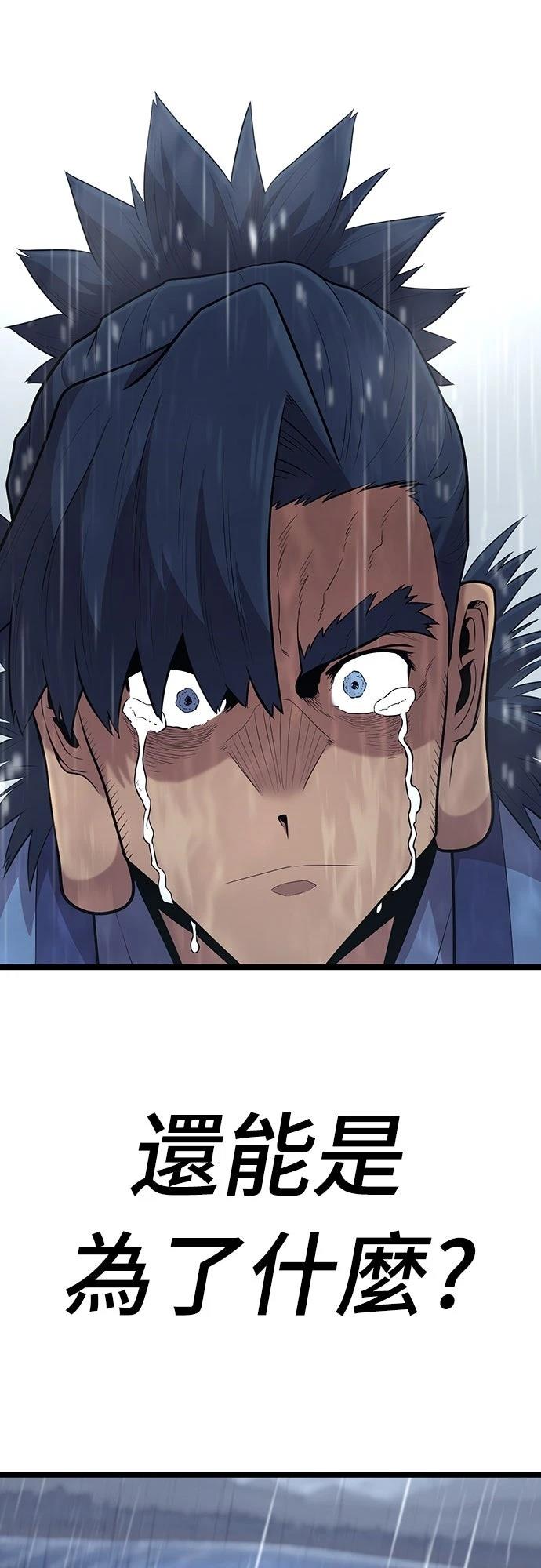 第12话20