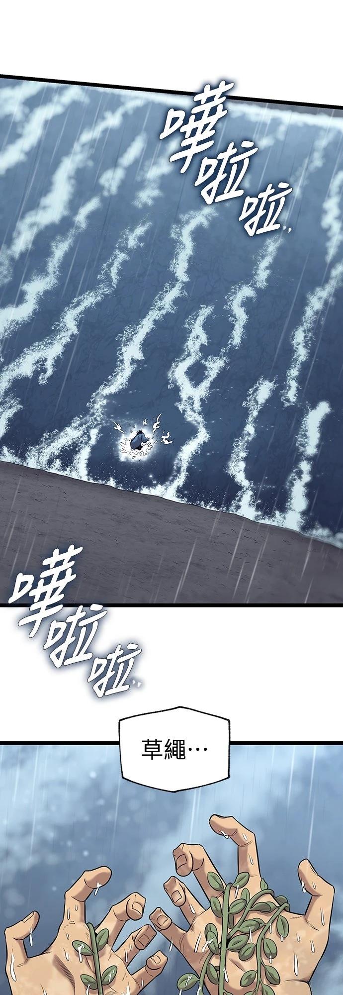 第12话25
