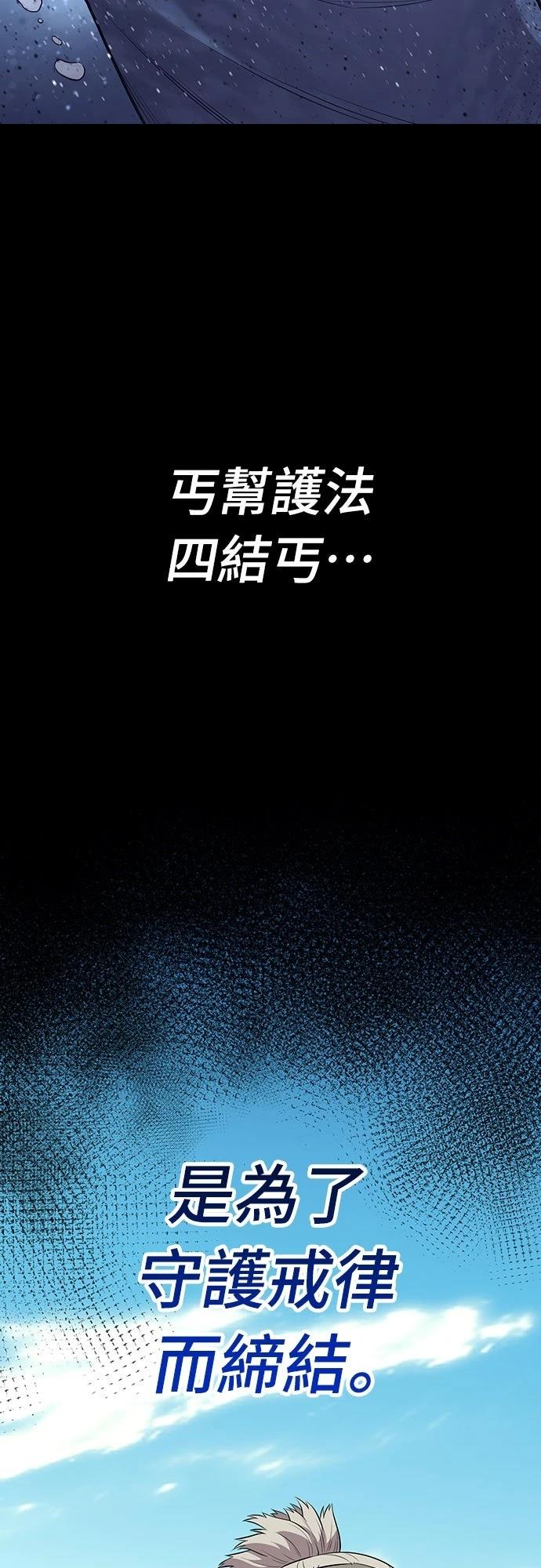 第12话32