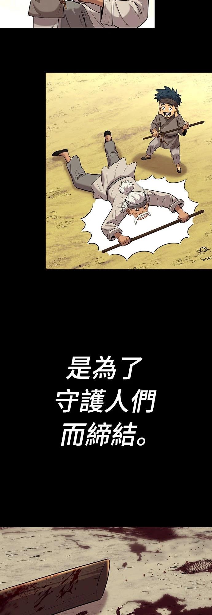 第12话36