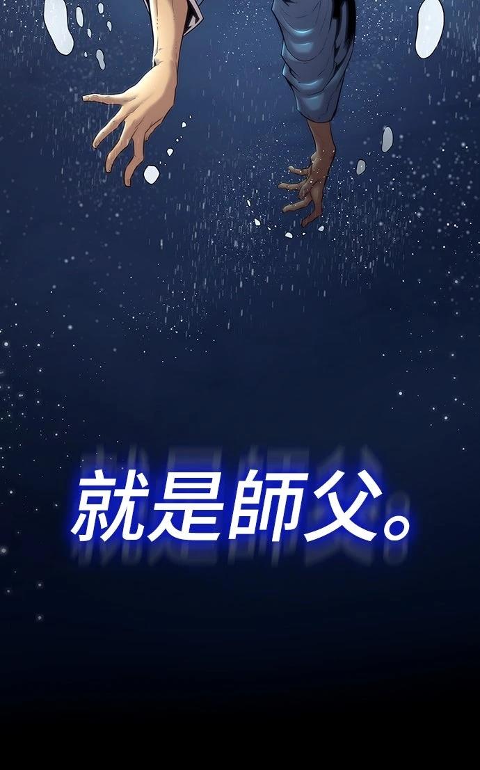 第12话39