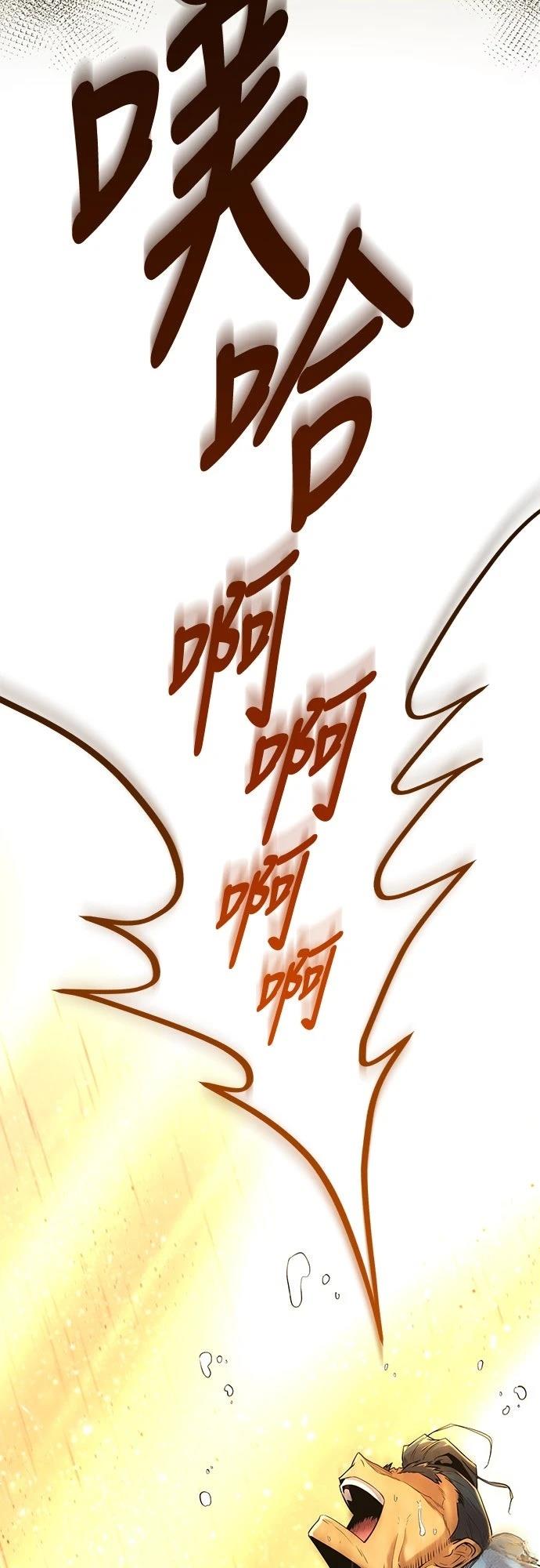 第12话47