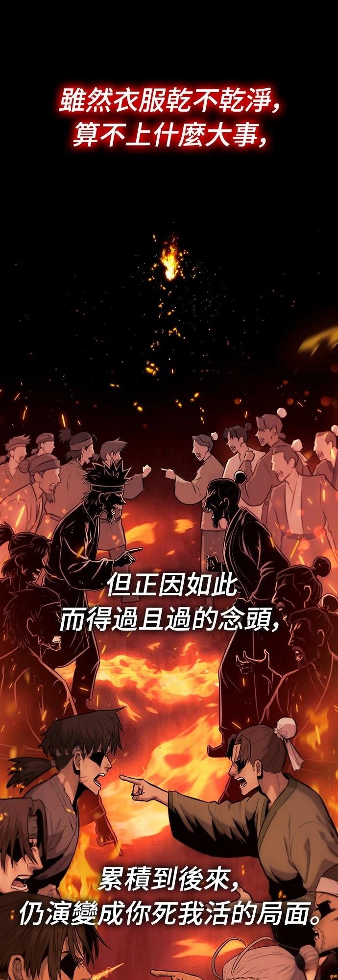第12话5