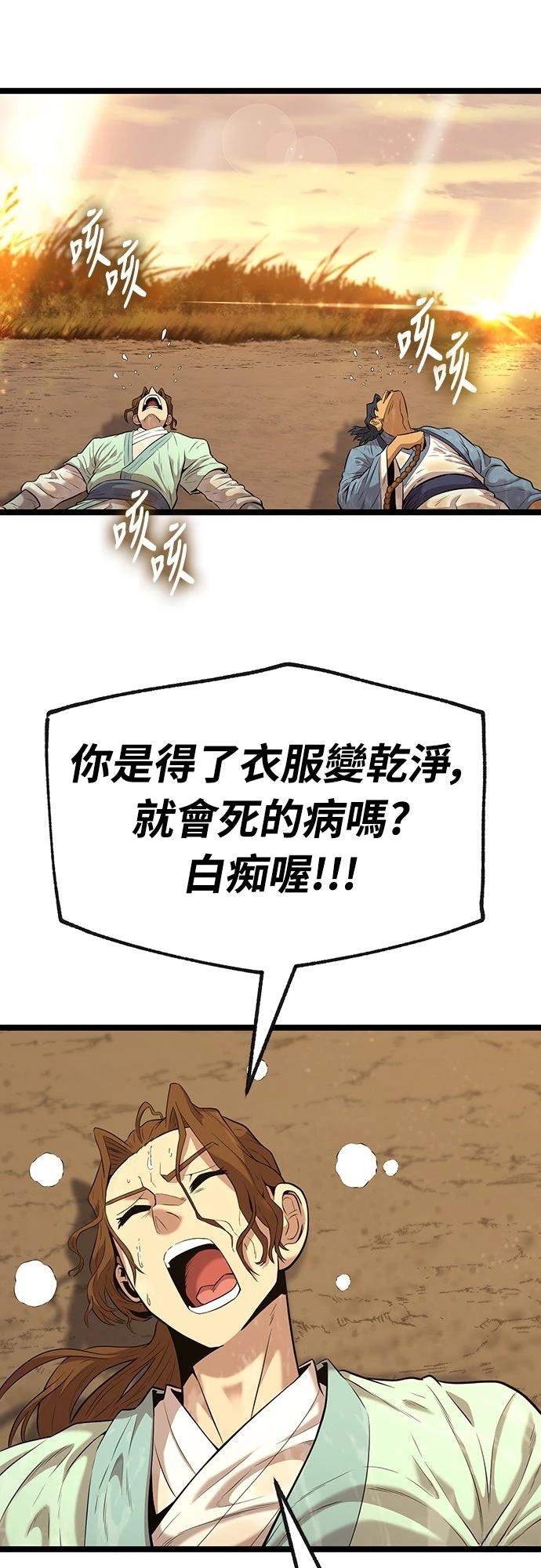 第12话50