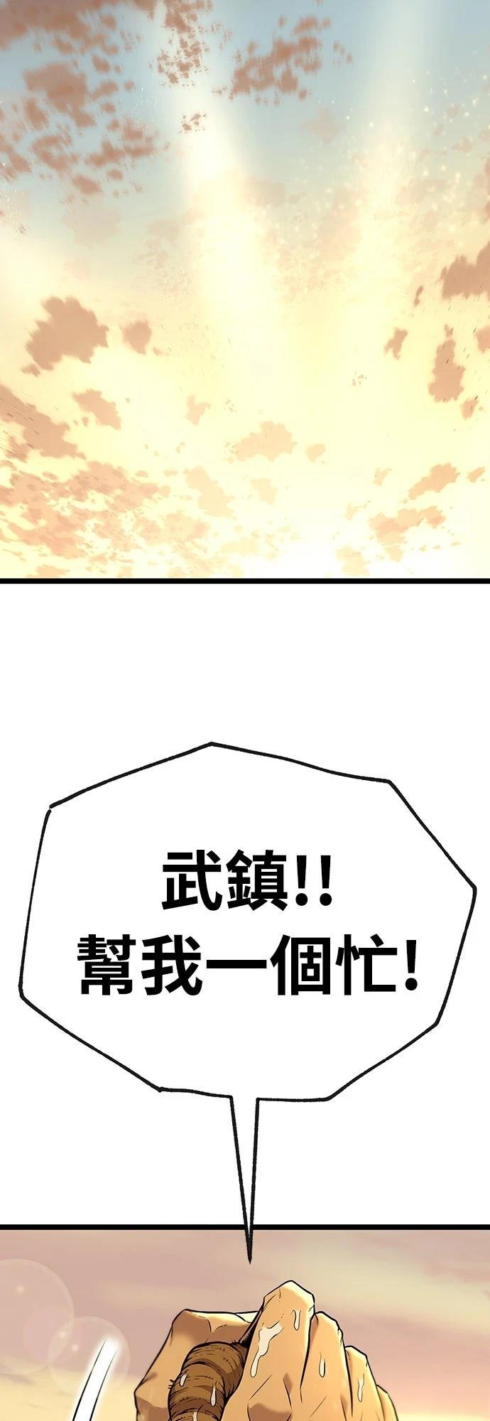 第12话53