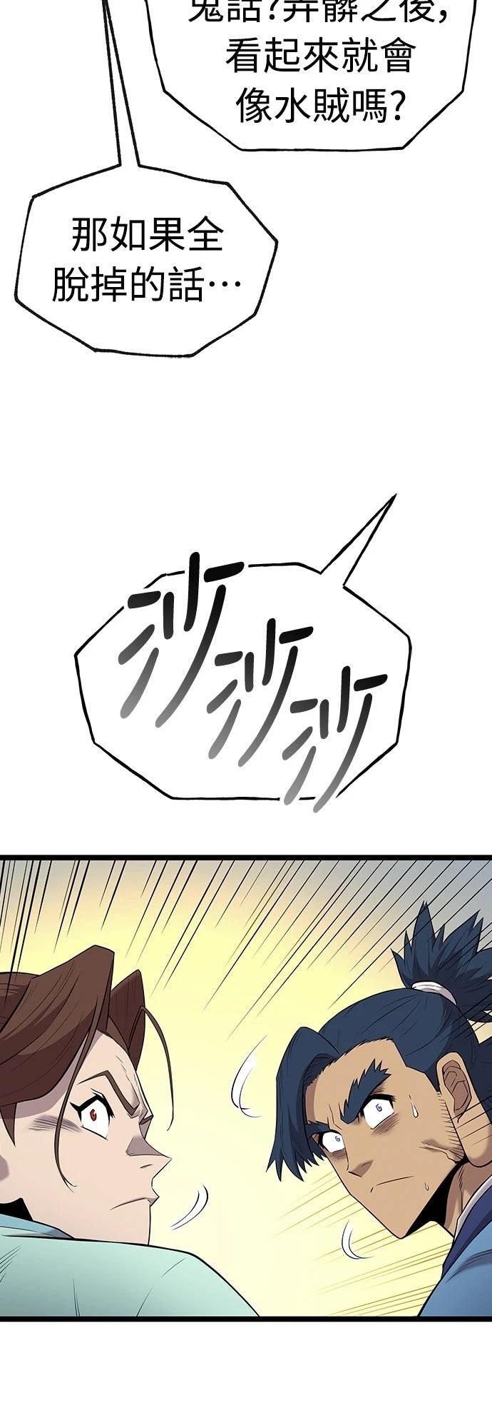 第12话67