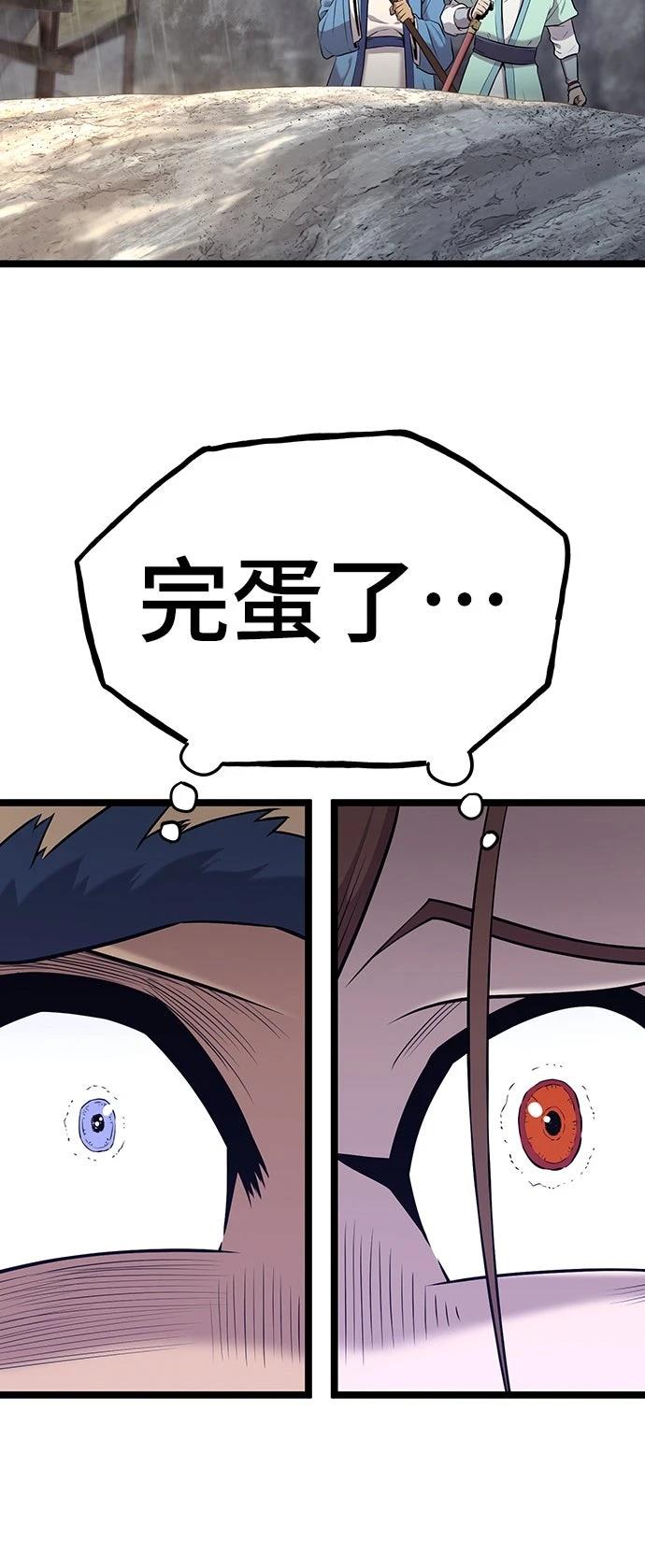 第12话69