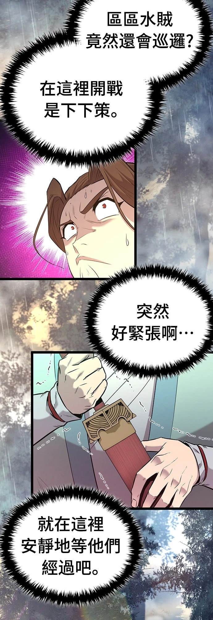 第12话71