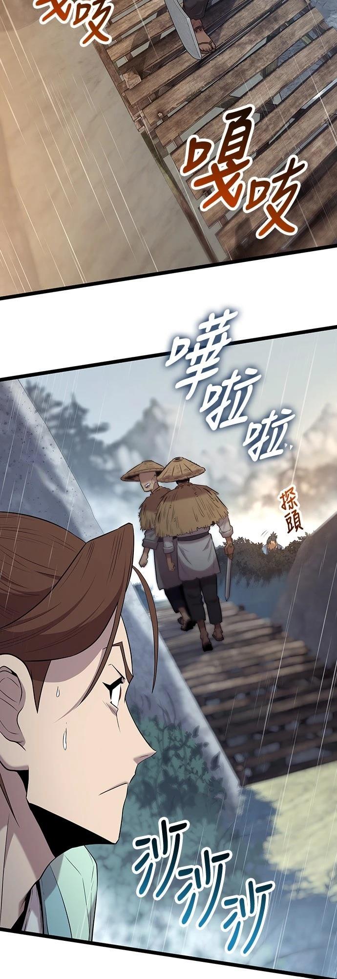 第12话78