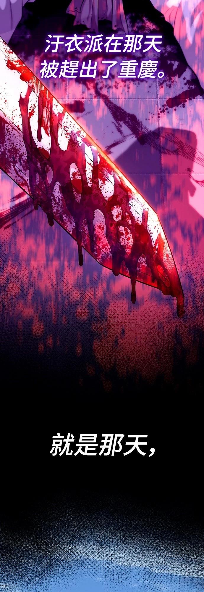 第12话8