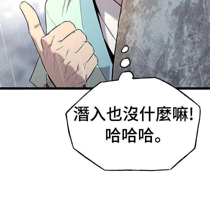 第12话80