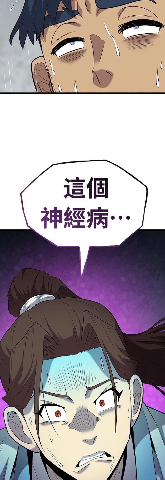 第12话91