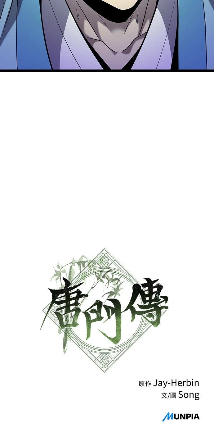 第12话92