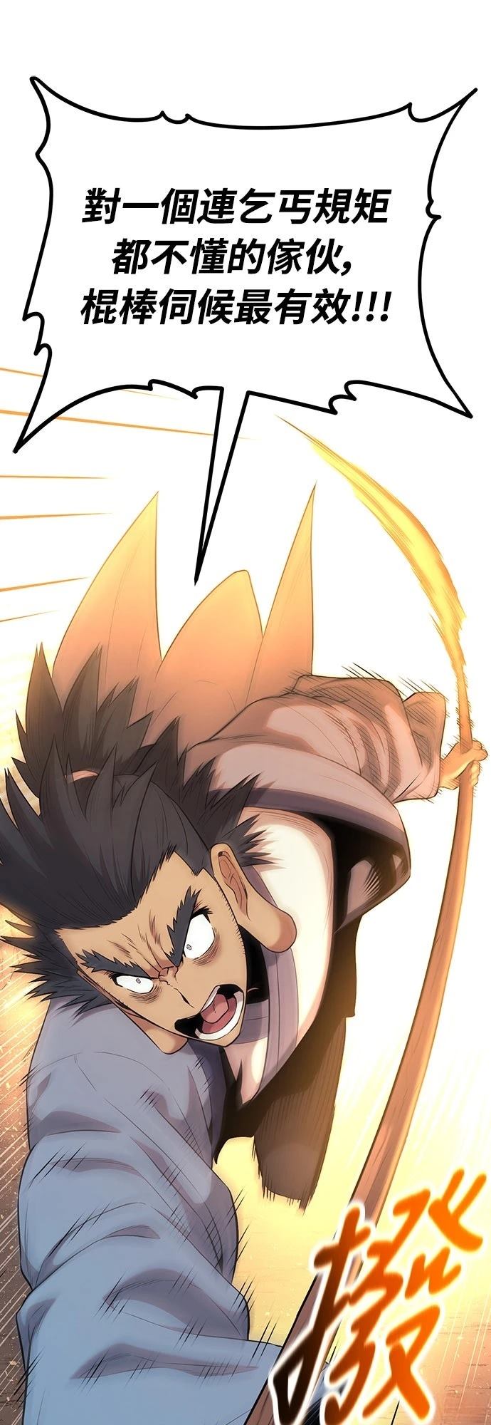 第15话10