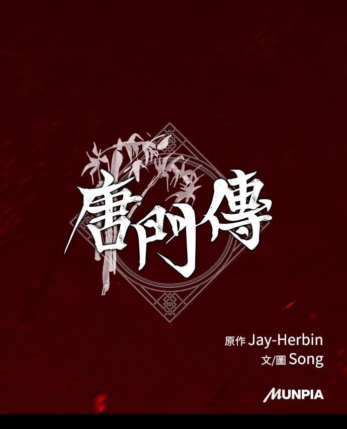 第15话104