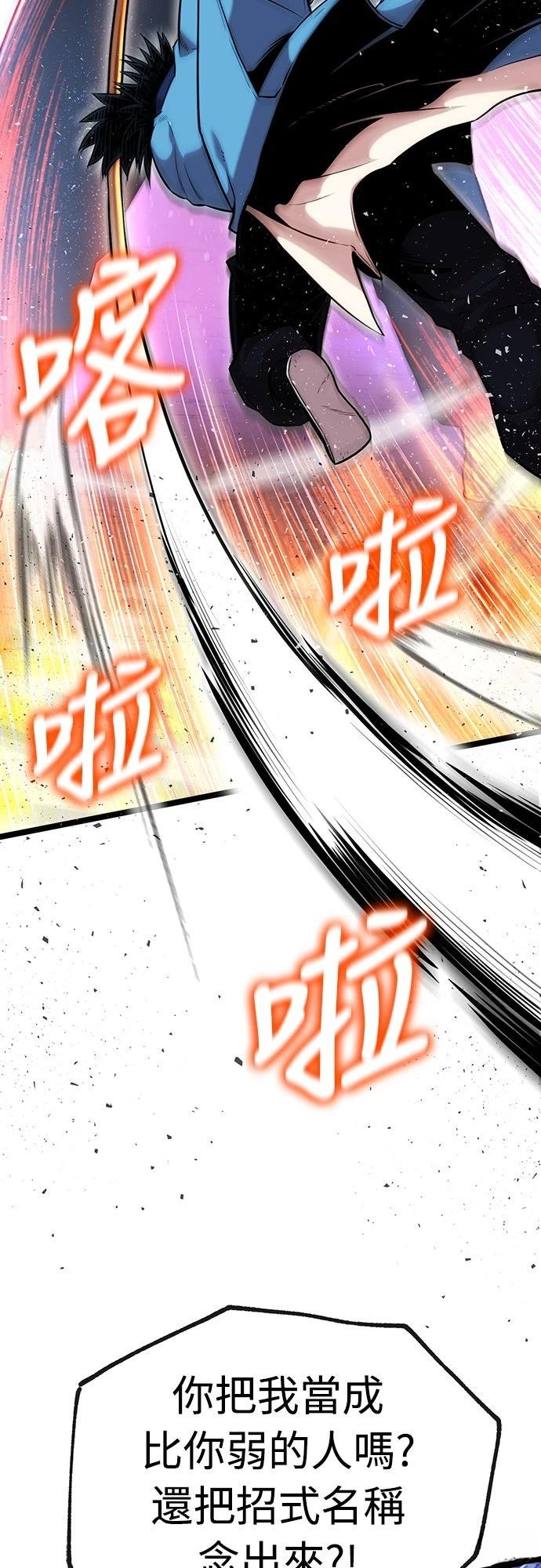 第15话12
