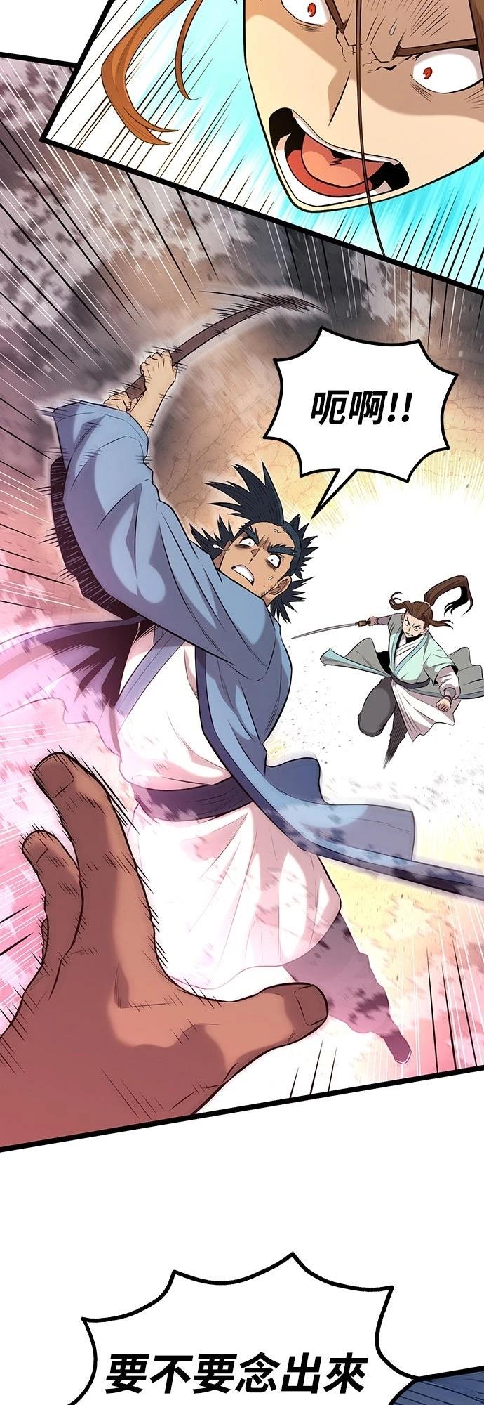 第15话14