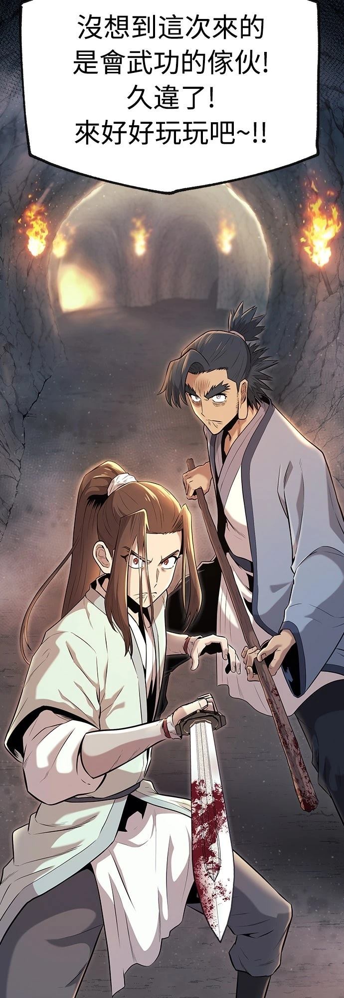 第15话2