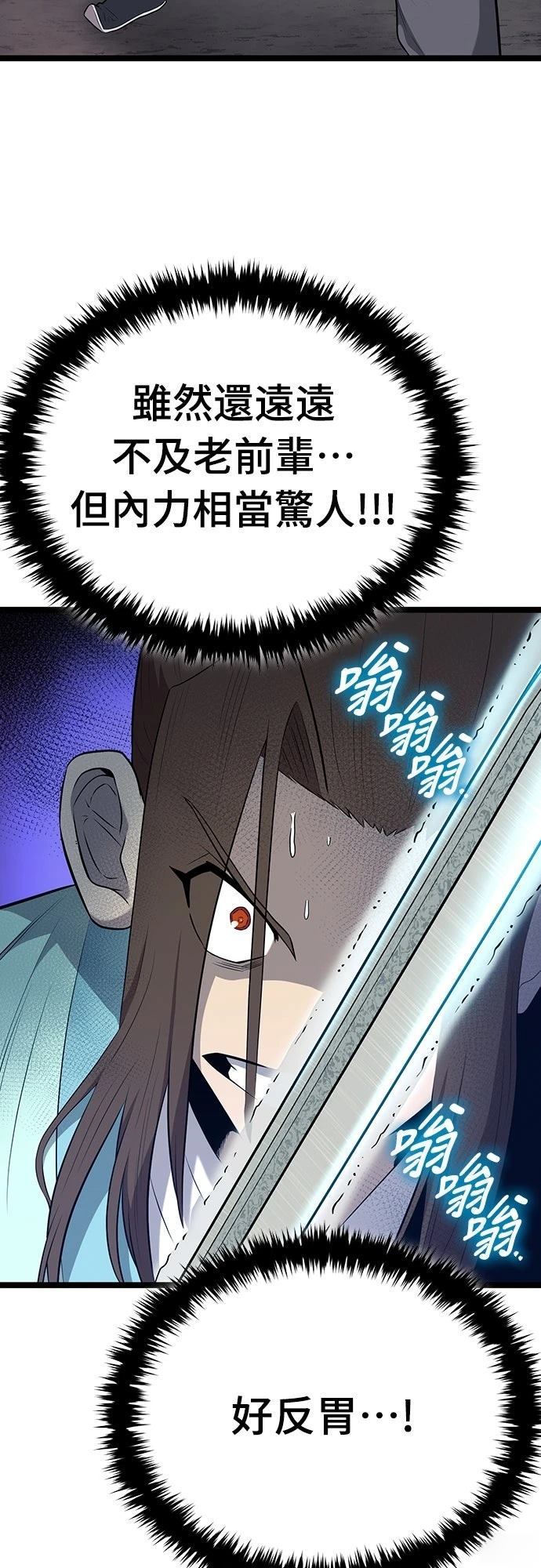 第15话25