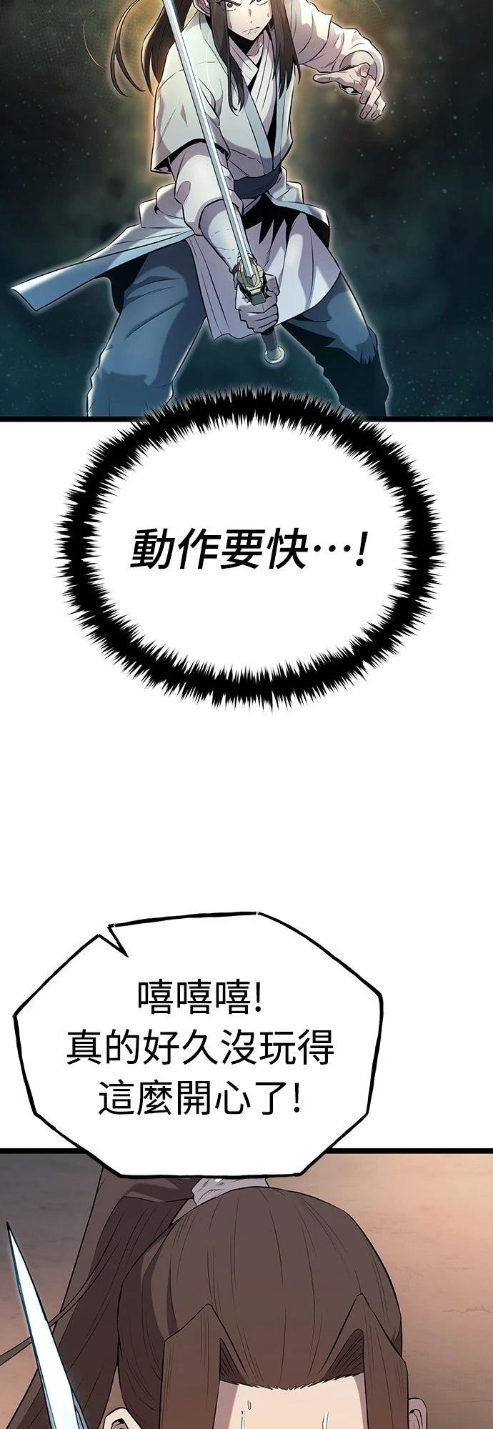 第15话28