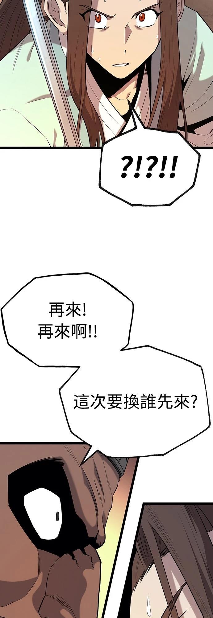 第15话29