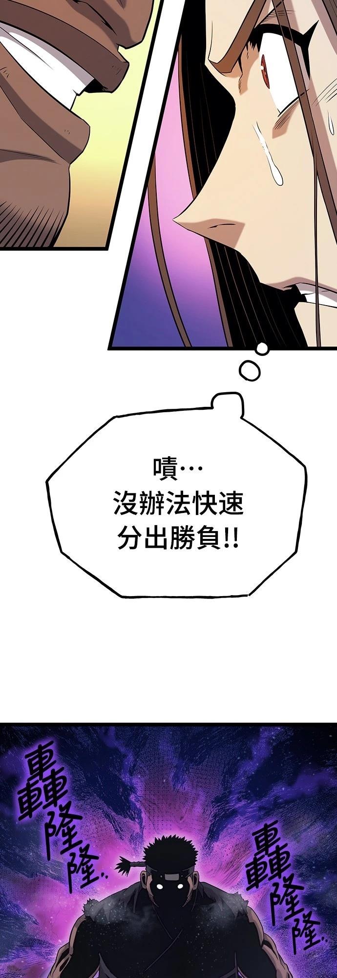 第15话30