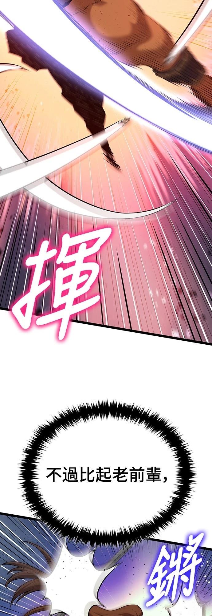 第15话37