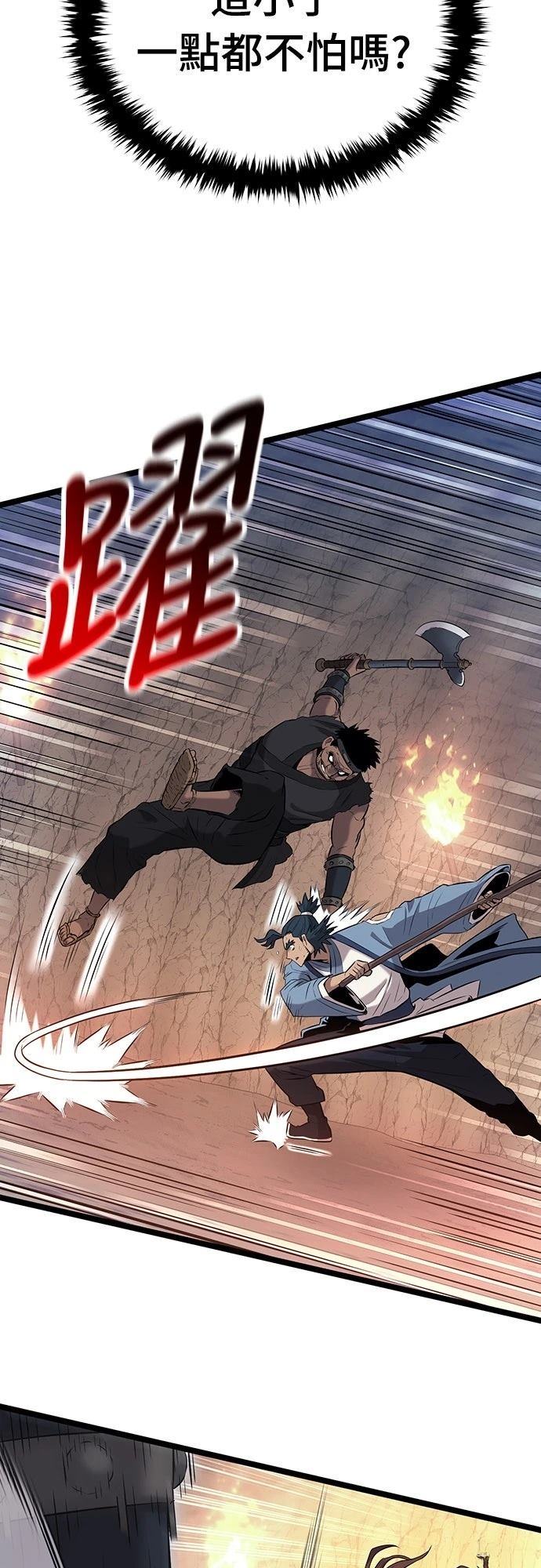 第15话41