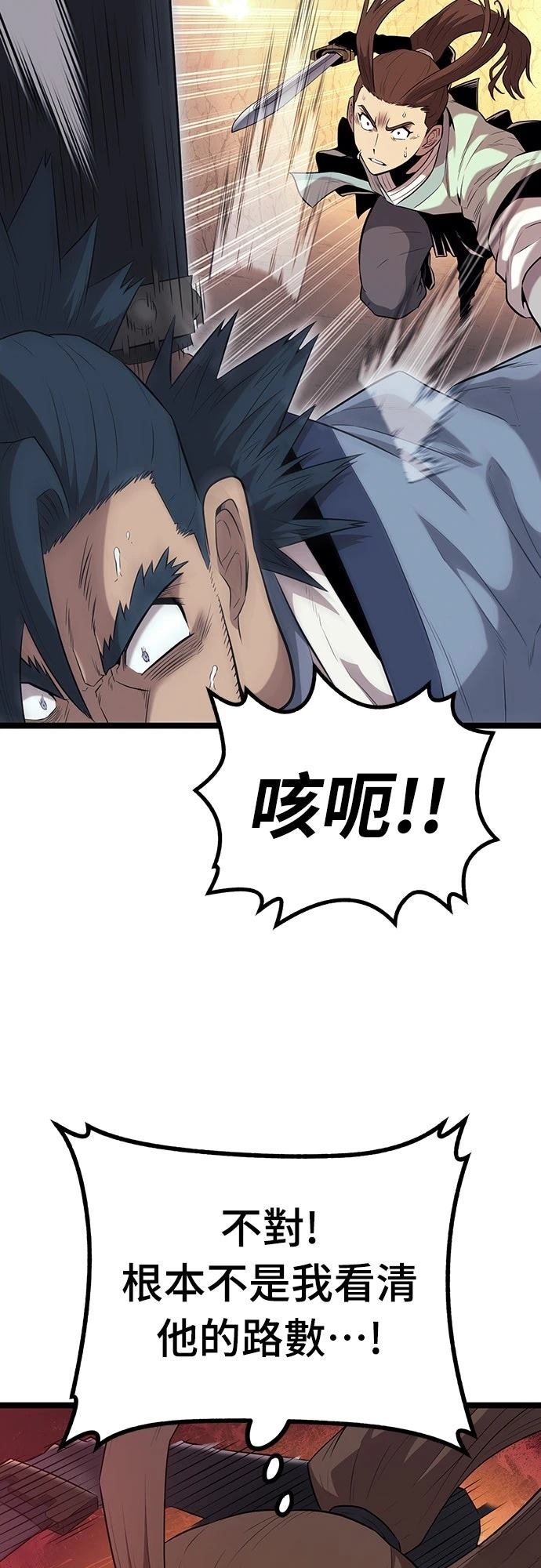 第15话42