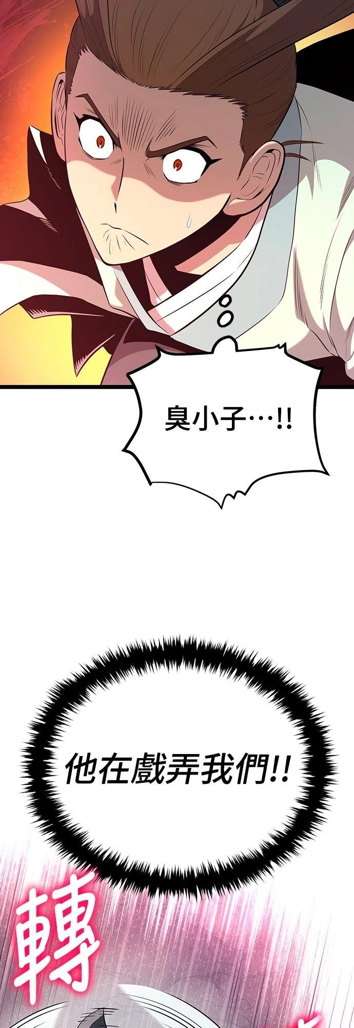第15话43