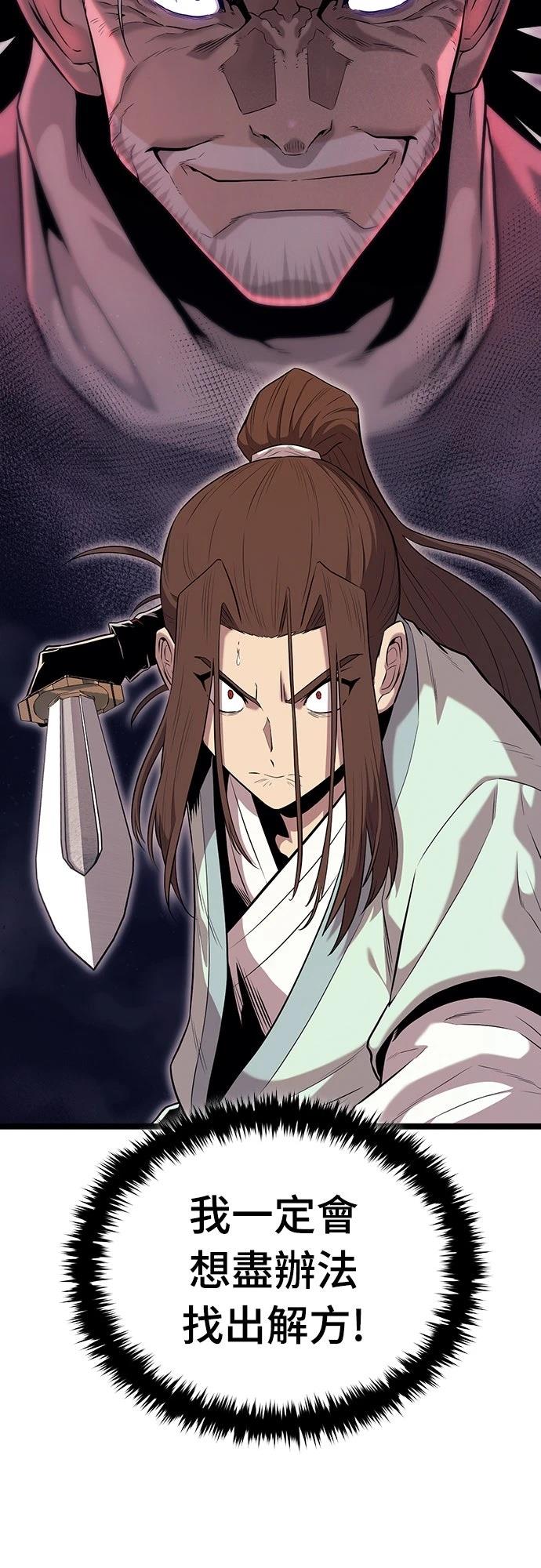 第15话48
