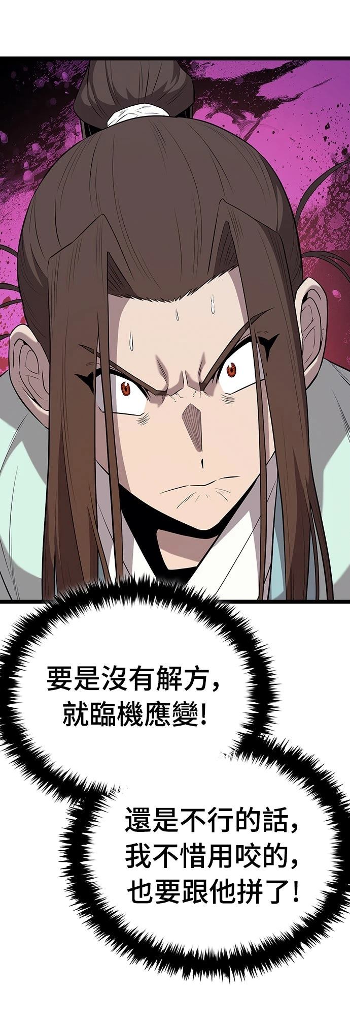 第15话49