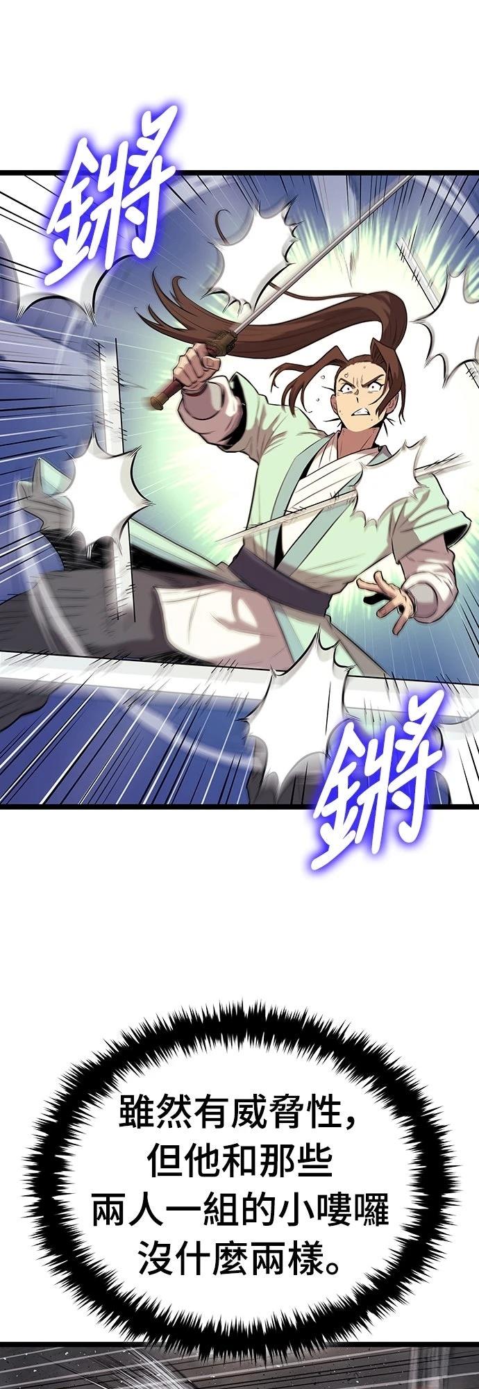 第15话51